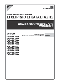 download